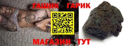 меф VHQ Апшеронск