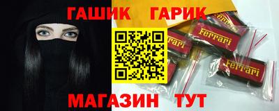 героин Ипатово
