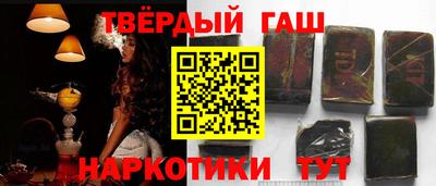 меф VHQ Апшеронск