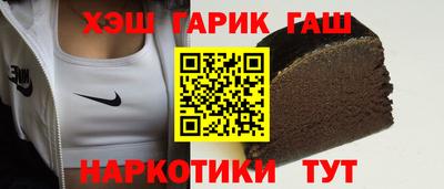 героин Ипатово