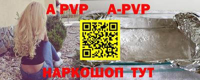 героин Ипатово