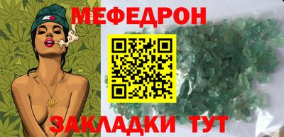 хмурый Ирбит