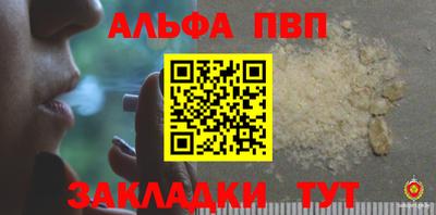 кокаин Апрелевка