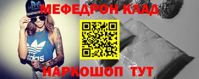 героин Ипатово