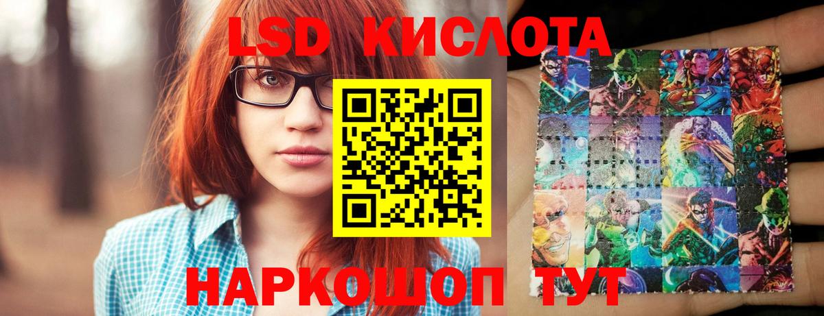 ЛСД экстази ecstasy  LSD-25 экстази ecstasy  Вход с VPN  Кстово 