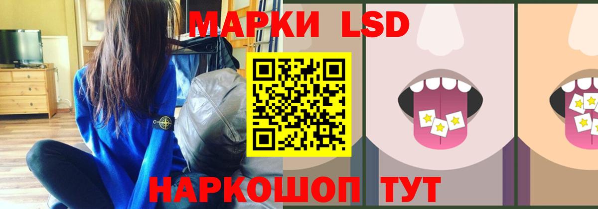 LSD-25 экстази кислота  ЛСД экстази кислота  LSD-25 экстази  Кстово 