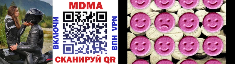 omg рабочий сайт  Кстово  MDMA кристаллы  дарнет шоп 