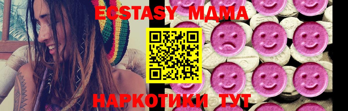 MDMA VHQ Кстово