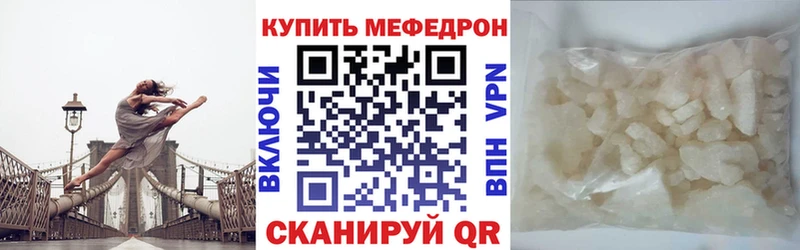купить наркоту Кстово Меф VHQ