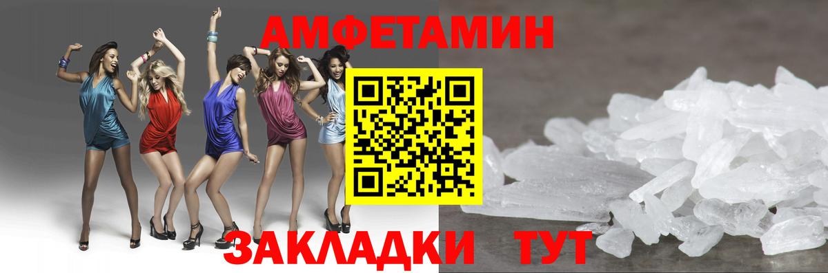 Первитин Декстрометамфетамин 99.9% Кстово