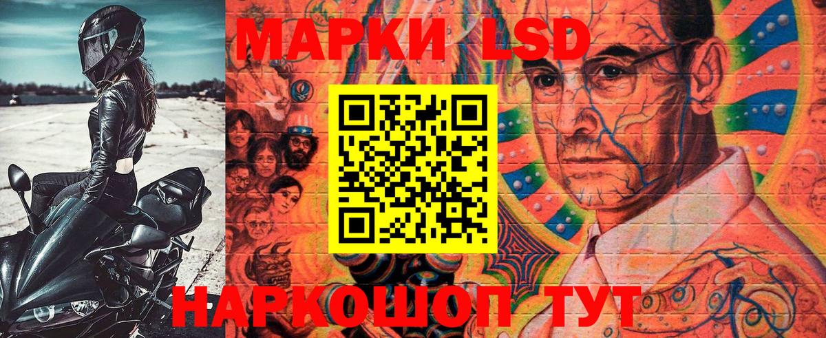 Марки N-bome 1500мкг Кстово