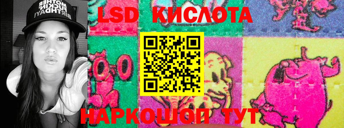 Кстово  ГАШ  АМФЕТАМИН   Альфа ПВП СОЛЬ   Мефедрон кристаллы  Меф кристаллы  Конопля 