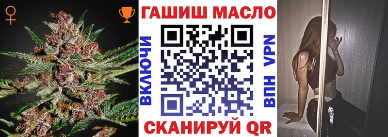 ТГК вейп с тгк  MEGA вход  Кстово 