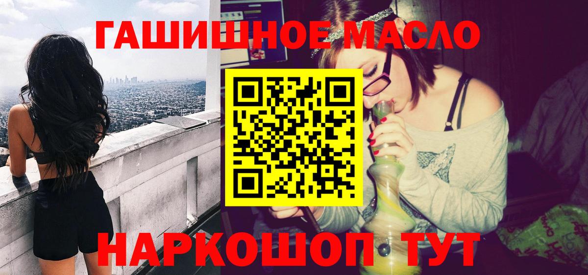 ТГК концентрат Кстово