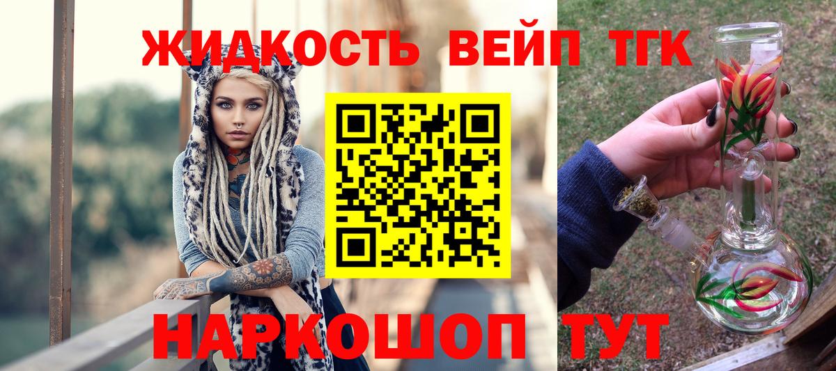 ГАШ  Cocaine  Марихуана  Меф МЯУ МЯУ кристаллы  Вход с VPN  Кстово  Меф  A-PVP СК кристаллы 