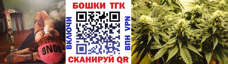 Марихуана планчик Кстово