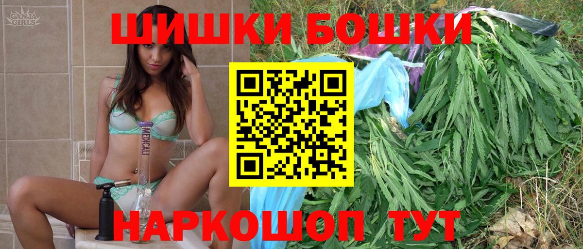 Кстово  Бошки Шишки марихуана  Бошки марихуана планчик  Каннабис план  Вход с VPN  Канабис LSD WEED 