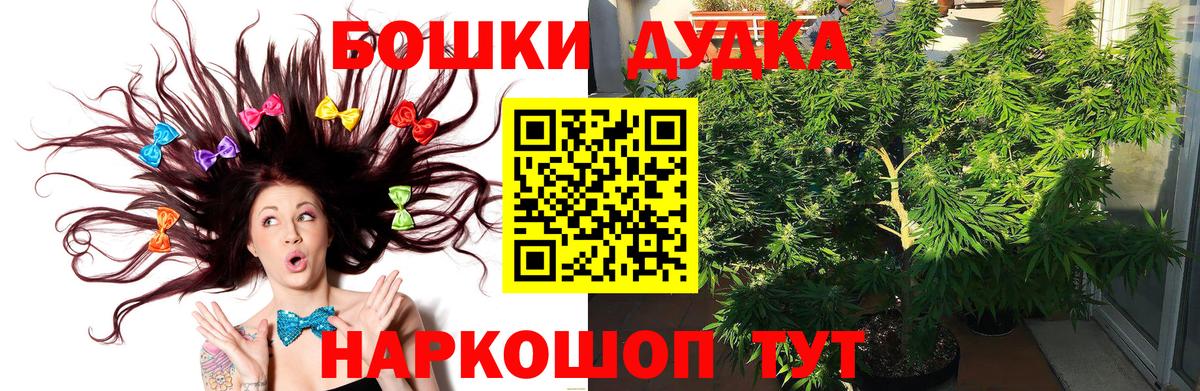 Бошки марихуана тримм Кстово